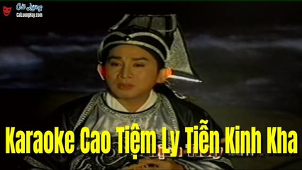 Karaoke Cao Tiệm Ly Tiễn Kinh Kha - Kim Tử Long x Linh Tâm