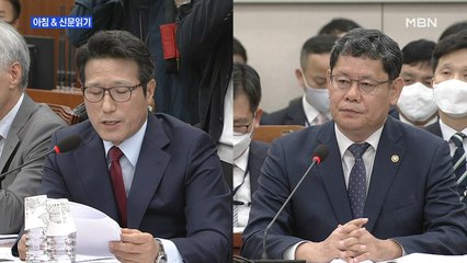 신문브리핑1 "김연철 통일부 장관 "김정은 건강에 특이 동향 없다 자신""외 주요기사