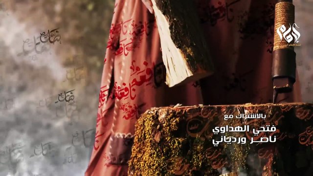 17مسلسل الإمام أحمد بن حنبل الحلقة السابعة عشر || IMAM Ahmad Bin Hanbal