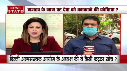 Special: दिल्ली अल्पसंख्यक आयोग के अध्यक्ष के बयान पर सियासी बवाल, देखें वीडियो