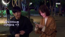 [봄밤] 현장스케치_이유 커플 갑자기 분위기 손가락 싸움!