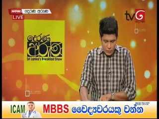 Derana Aruna - 28-04-2020