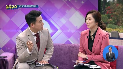 김연철 “김정은 건강이상설은 인포데믹…특이 동향 없다”