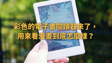 techbang.com-copy1-20200429-11:06