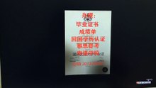 【英国真实学历认证】办杜伦大学毕业证书成绩单QQ/WeChat:2072299317  杜伦大学高仿文凭证书/杜伦大学 offer录取通知书/教留服认证/真实留信网认证/使馆认证/名校申请/名校保录Durham University diploma