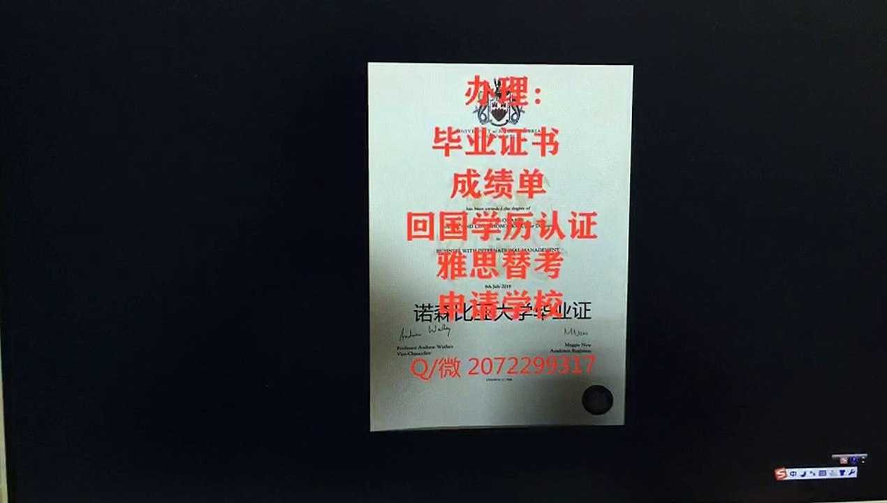 【英国真实学历认证】办杜伦大学毕业证书成绩单QQ/WeChat:2072299317  杜伦大学高仿文凭证书/杜伦大学 offer录取通知书/教留服认证/真实留信网认证/使馆认证/名校申请/名校保录Durham University diploma