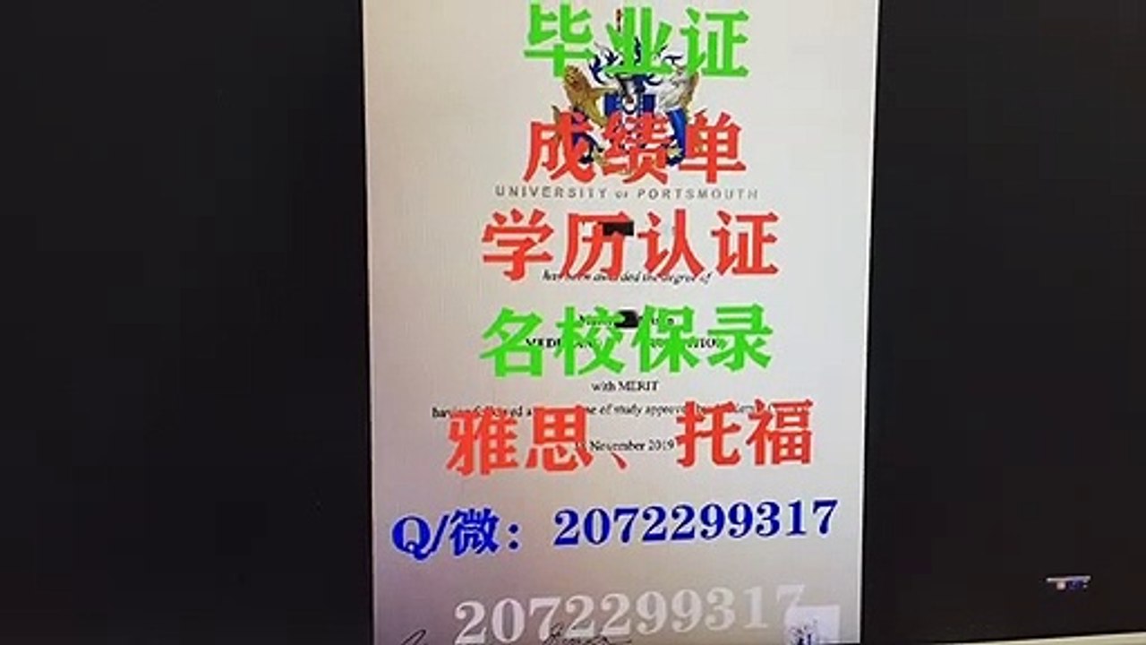 【英国真实学历认证】办LSE毕业证书成绩单QQ/WeChat:2072299317  LSE伦敦政治经济学院LSE高仿文凭证书/LSE offer录取通知书/教留服认证/LSE真实留信网认证/LSE使馆认证/名校申请/名校保录London School of Economics and Political Science diploma