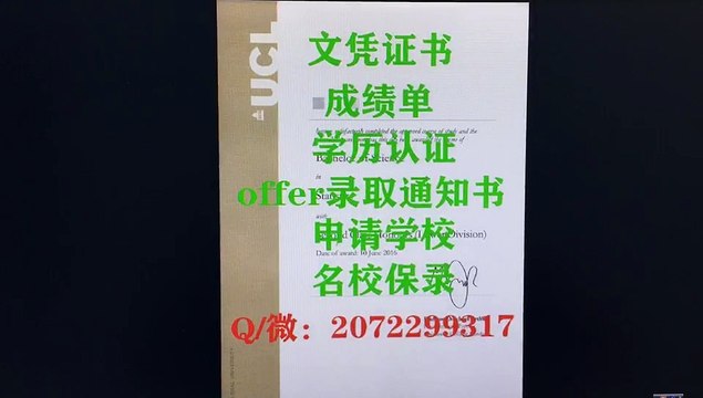 【英国真实学历认证】办萨里大学毕业证书成绩单QQ/WeChat:2072299317 萨里大学高仿文凭证书/萨里大学 offer录取通知书/教留服认证/真实留信网认证/使馆认证/名校申请/名校保录University of Surrey diploma