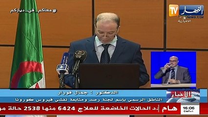 تسجيل 93 حالة شفاء جديدة من فيروس كورونا