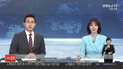 "고속도로 하행 내일 오전·상행 2일 오후 혼잡"