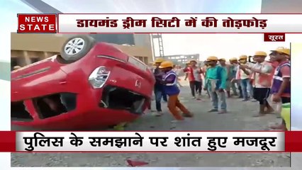 सूरत में मजदूरों का हंगामा, लॉकडाउन में काम कराने का लगाया आरोप