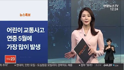 [사이드 뉴스] 삼성전자 1분기 영업이익 6.4조…전망치 웃돌아 外