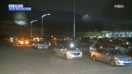 MBN 뉴스파이터-박수 대신 '깜빡' 슬기로운 코로나19 속 문화생활