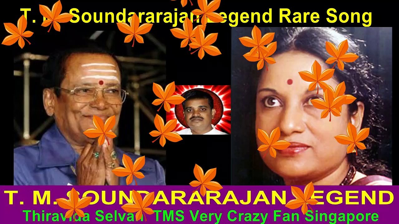 MACHANE MACHANE UNNAI MANANTHAAL T. M. Soundararajan Legend Rare Song