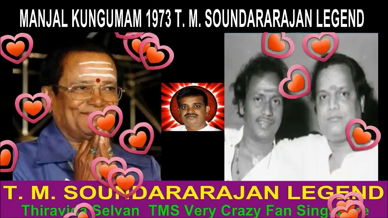 MANJAL KUNGUMAM 1973 T. M. SOUNDARARAJAN LEGEND