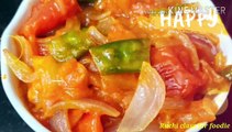 टमाटर की चटनी # Tomato ki chutney  # Tamatar ki chutney  # Ruchi class for foodie