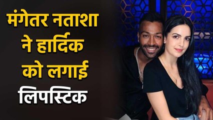 Natasa Stankovic put Lipstick on Fiance Hardik Pandya's Head, Video goes Viral | FilmiBeat