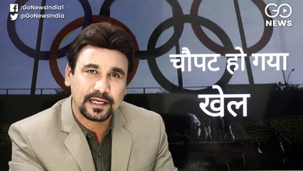 कोरोना वायरस: लॉकडाउन में चौपट हो गया खेल