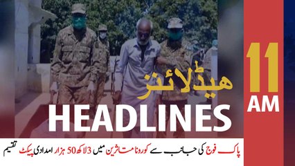 ARYNews Headlines | 11 AM | 29th April 2020