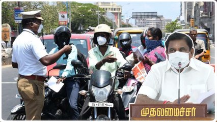 ஊரடங்கிற்குள் ஒரு ஊரடங்கு! சென்னையில் எகிறும் கொரோனா