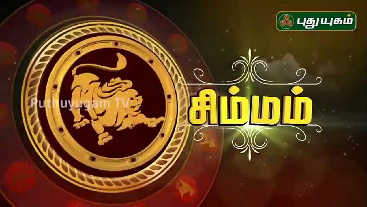 Simha Rasipalan 29/04/20