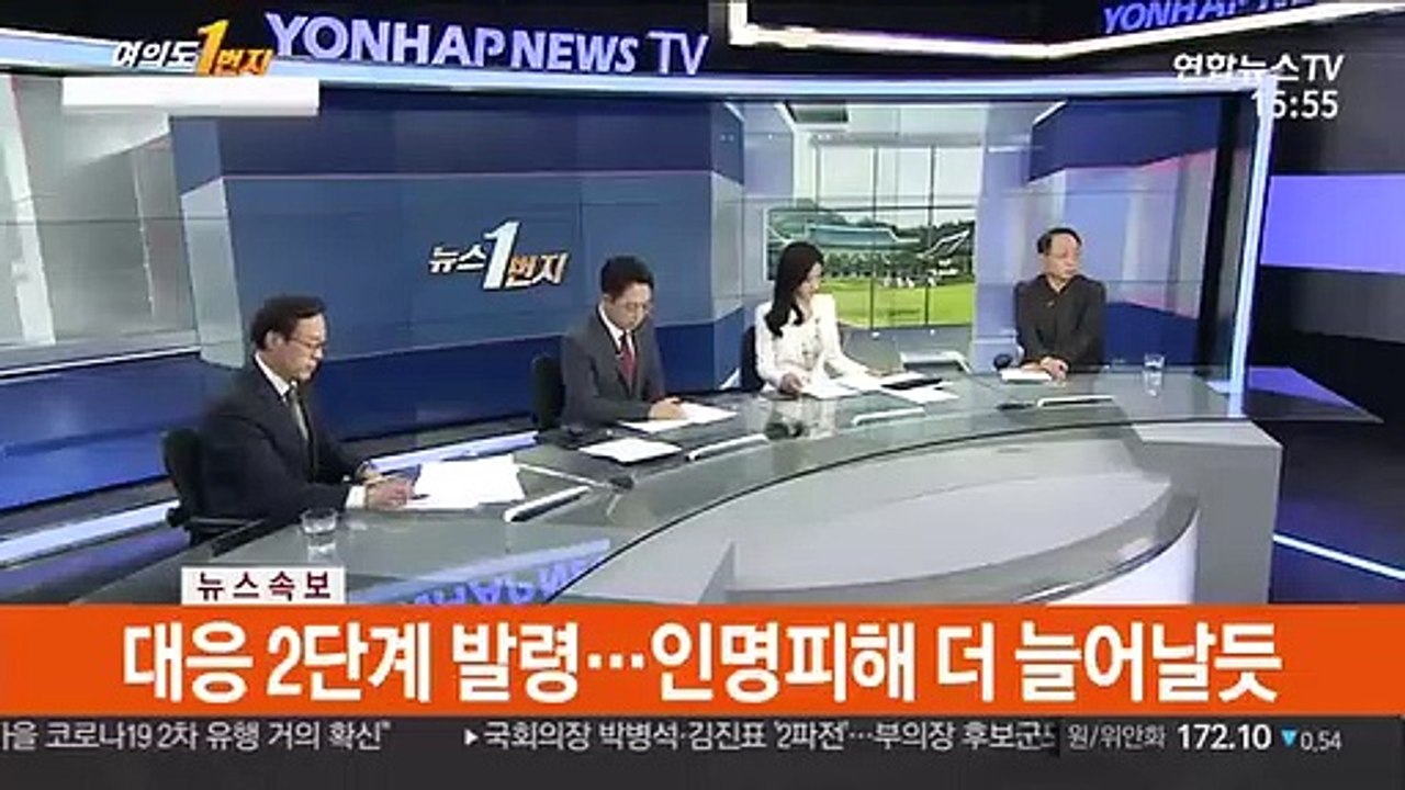 [속보] 경기 이천 물류창고 화재…11명 사상