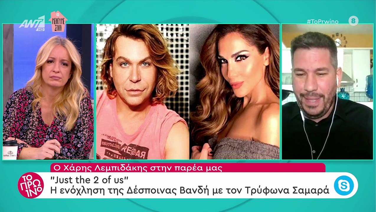 J2US: Η κόντρα, η αποχώρηση και τα δάκρυα!
