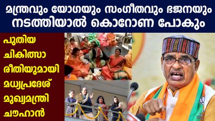 ഇങ്ങനെയൊരു മുഖ്യമന്ത്രിയെ വേറെ എവിടെകിട്ടും ? | Oneindia Malayalam
