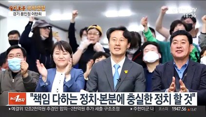 [뉴스1번지] 이탄희 당선인에게 듣는 슬기로운 국회 생활