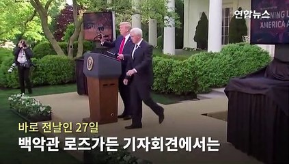 [영상] '김정은 건강이상설'에 "언급 않겠다"…또 말 바꾼 트럼프