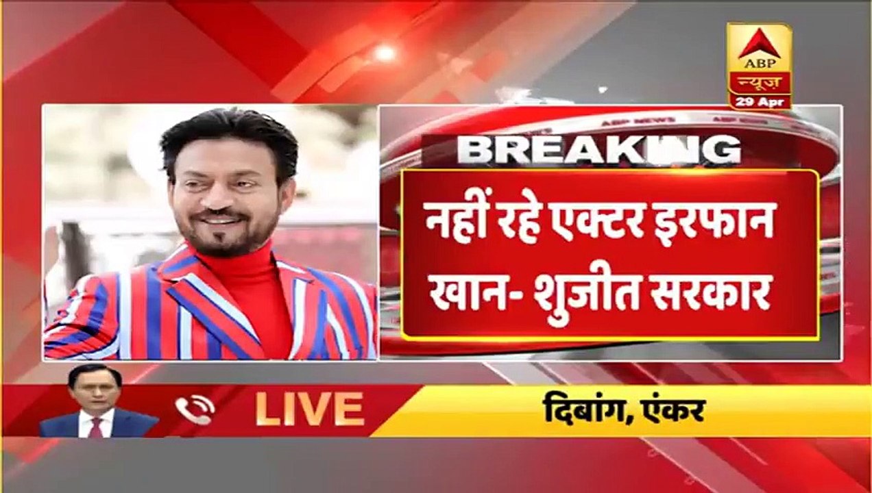 Versatile Actor Irrfan Khan Dies In Mumbai _Irfan khan death