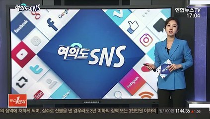 [여의도 SNS] 김두관 "이철우 경북지사, 건배 잔의 술로 산불 껐나" 外