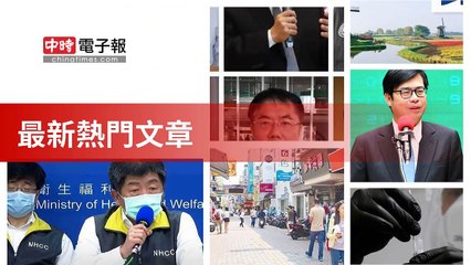 covid19-chinatimes_rss_desktop_bottom-copy1-20200429-16:38