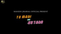 TU MARI NE HU TARO | NEW GUJARATI SONG | MAHESH JIRAWALA -2020