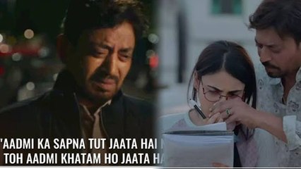 Irrfan Khan's last movie angrezy medium's few heart melting dialogue please check | FilmiBeat