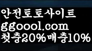 【kbo라이브배팅】{{✅첫충10%,매충5%✅}}‍♀️메이저토토사이트 {{ggoool.com}}[ 안전토토사이트 토토사이트 마늘밭ఋ 비타민픽 배구ಞ 유료픽 토토펀딩 토토위즈‍♀️【kbo라이브배팅】{{✅첫충10%,매충5%✅}}