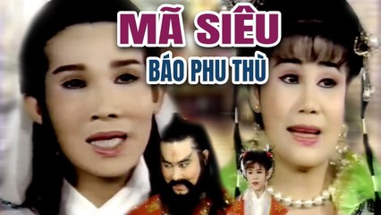 Cải Lương Xưa  Mã Siêu Báo Phu Thù - Vũ Linh Tài Linh  cải lương hồ quảng kiếm hiệp hay nhất