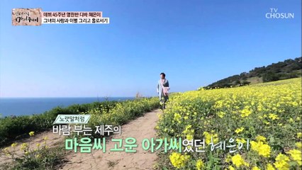 45년 가수 인생 자부심 ‘감수광’ 노래비