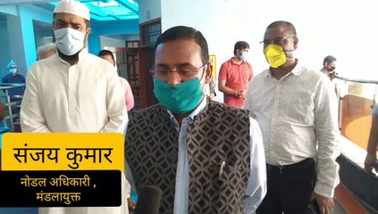 कैराना पहुंचकर नोडल अधिकारियों ने किया इन तीनों स्थानों का निरीक्षण