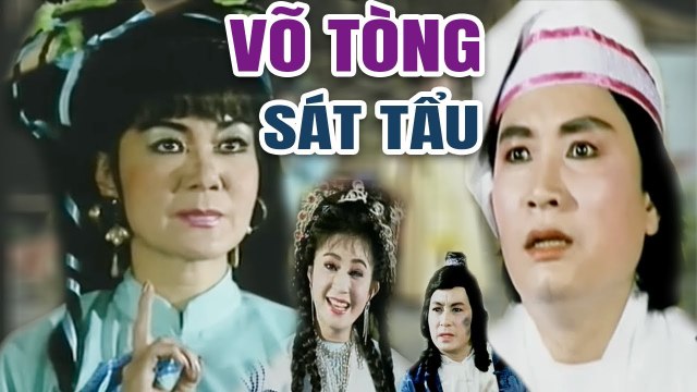 Cải Lương Xưa Võ Tòng Sát Tẩu Minh Phụng Mỹ Châu cải lương hồ quảng tuồng cổ hay nhất