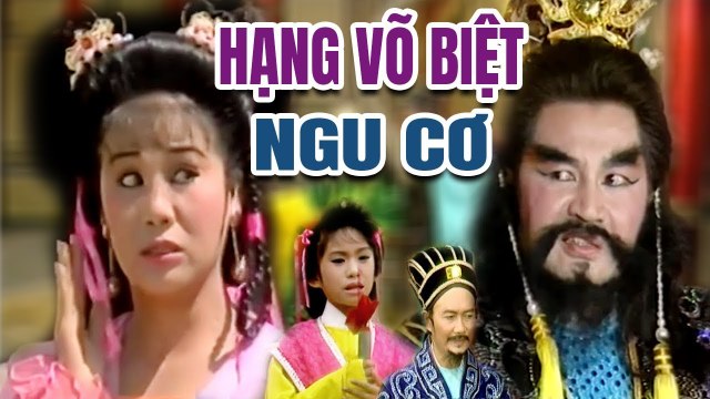 Cải Lương Xưa Hạng Võ Biệt Ngu Cơ Châu Thanh Tài Linh cải lương hồ quảng kiếm hiệp hay nhất