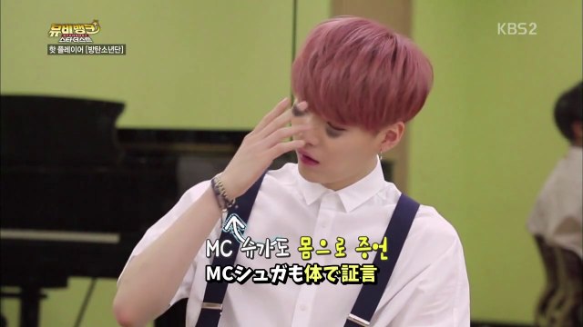 【日本語字幕】150521 ミュービバンク スターダスト(MV Bank Stardust) – 防弾少年団(BTS)