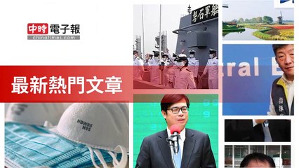 covid19-chinatimes_rss_mobile_top-copy1-20200429-18:39