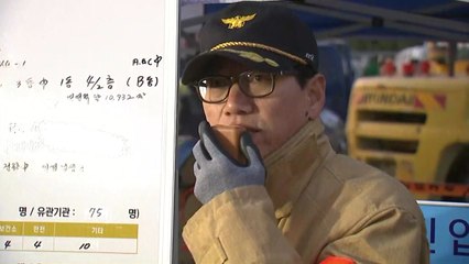 [현장영상] "현재 위치파악 안 된 사람 4명 추정" 이천 화재 브리핑 / YTN