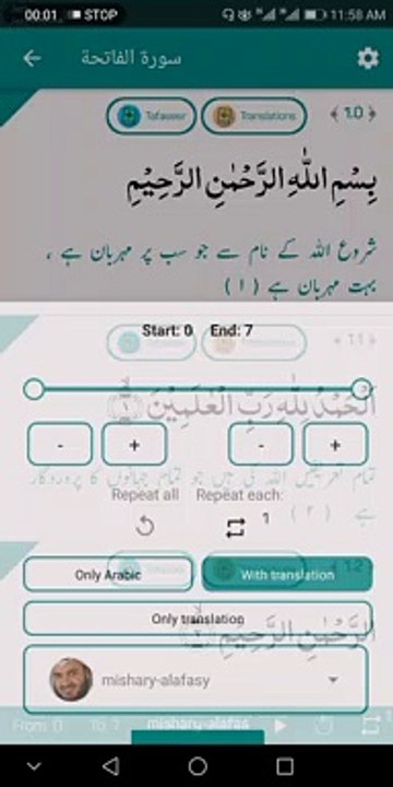 Sorah Fateha #01 Tilawat with urdu translation