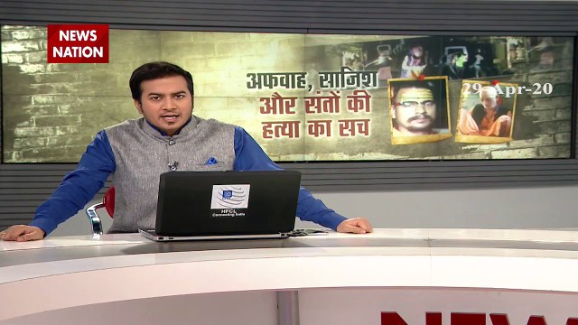 Major action in Palghar mob lynching case, 3 more policemen suspended