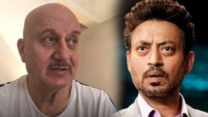 Irrfan Khan के निधन के बाद भावुक हुए Anupam Kher | FilmiBeat
