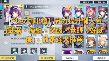 breaktime_gbyhn_curation_desktop-copy2-20200429-19:42