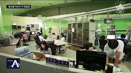 6조 7천 억 경제 파급 효과…방사광 가속기 유치전 가열