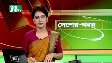 NTV Desher Khobor | 29 April 2020